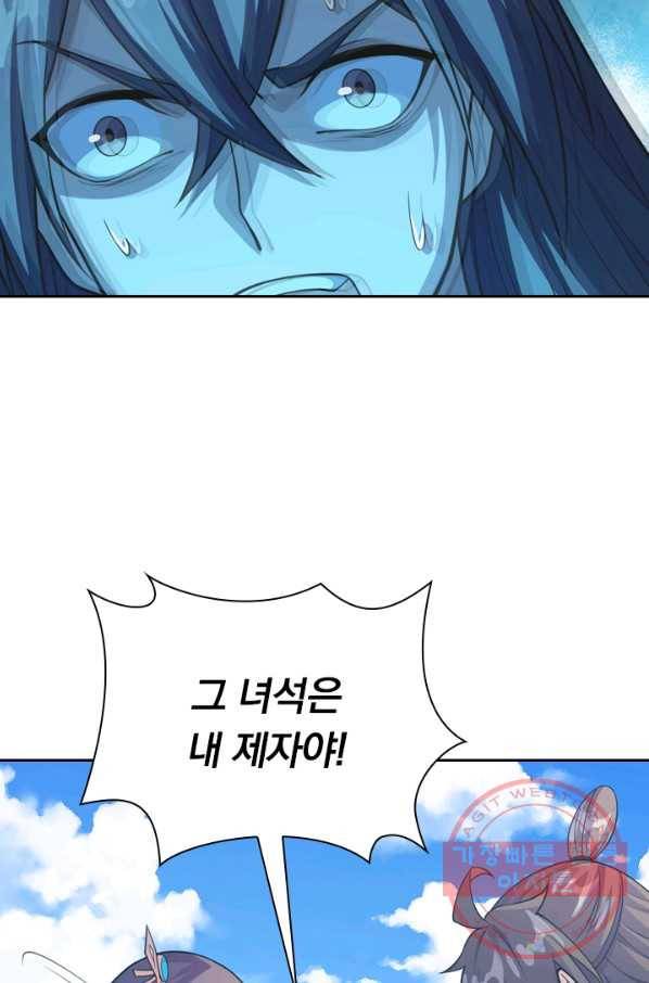 선무제존 125화 47
