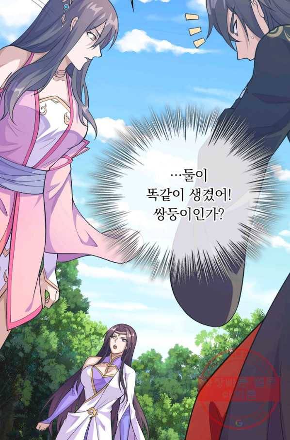 선무제존 125화 48