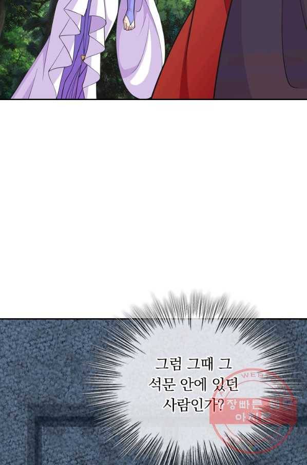 선무제존 125화 49