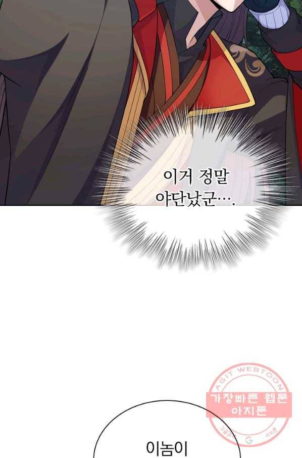 선무제존 125화 55