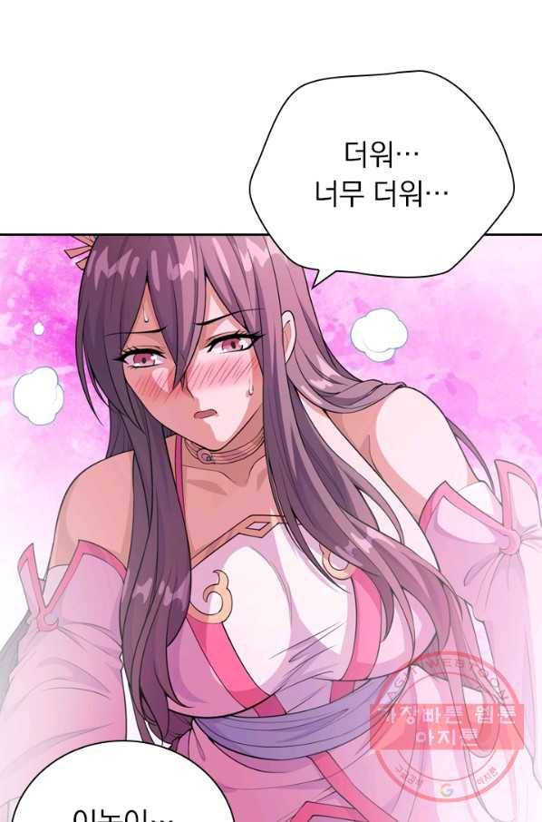 선무제존 125화 60