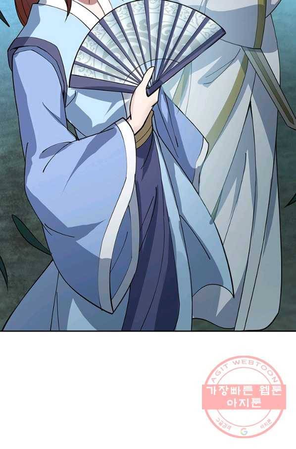절세전혼 36화 18