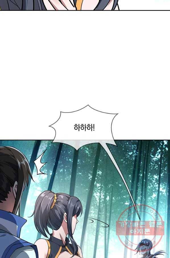 절세전혼 36화 22