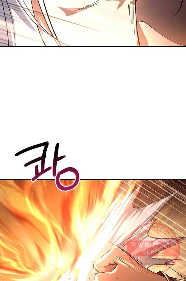 절세전혼 36화 41