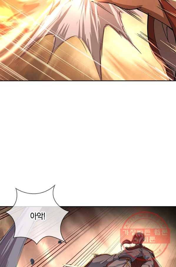 절세전혼 36화 42