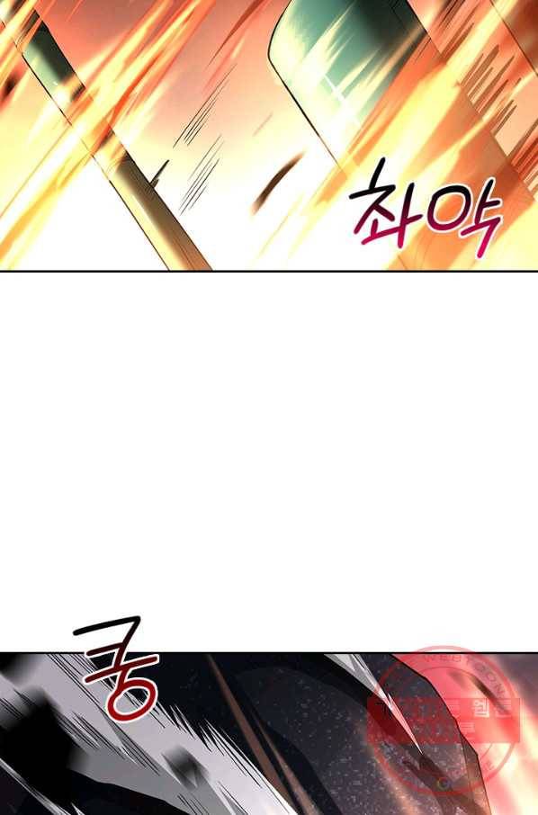 절세전혼 36화 62