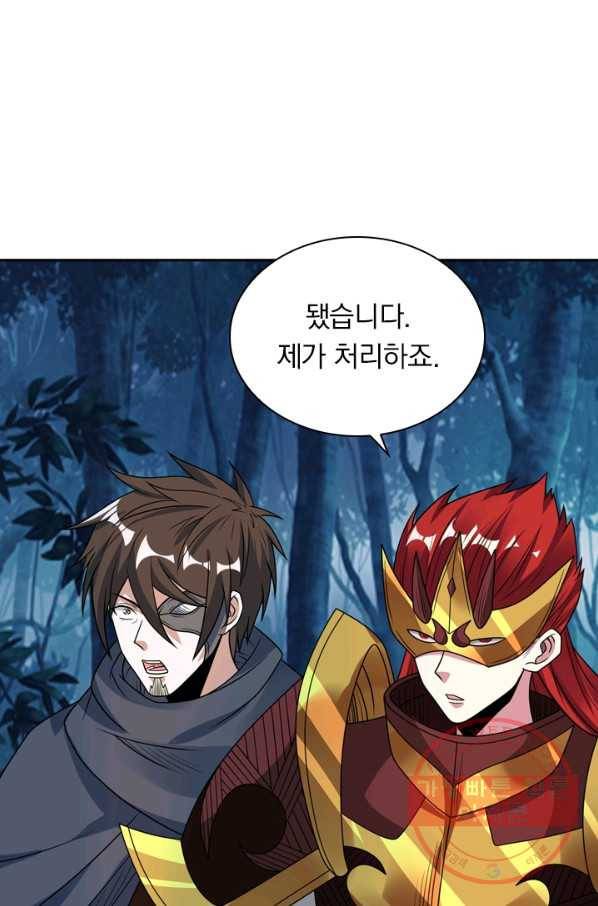 보스몹은 죽을수록 강해진다 82화 3