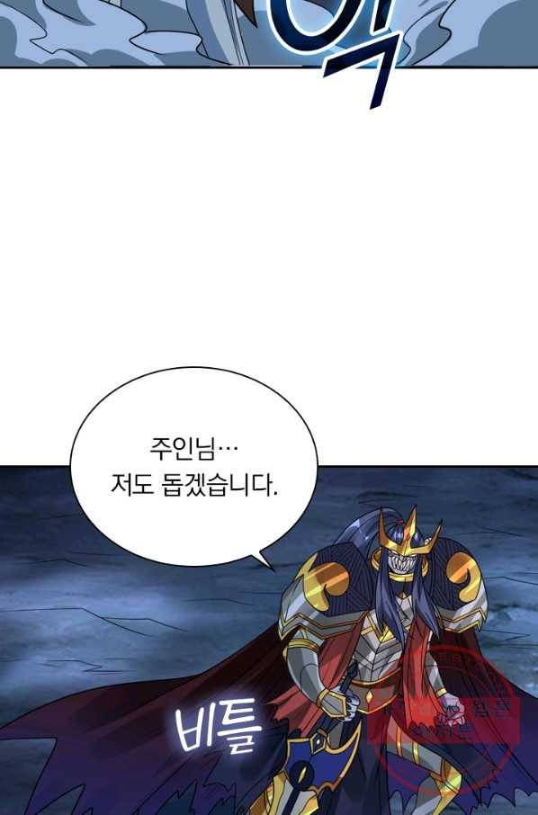 보스몹은 죽을수록 강해진다 82화 6