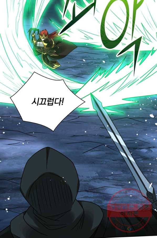 보스몹은 죽을수록 강해진다 82화 10