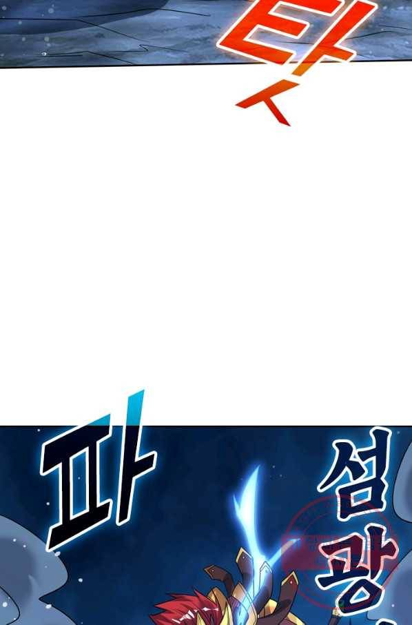 보스몹은 죽을수록 강해진다 82화 14