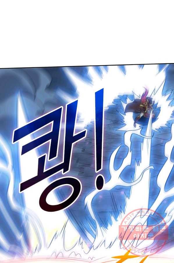 보스몹은 죽을수록 강해진다 82화 16