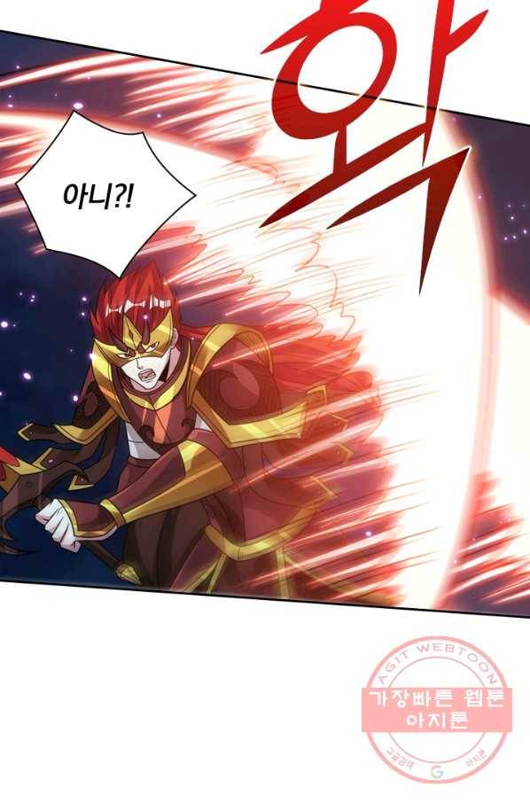 보스몹은 죽을수록 강해진다 82화 18