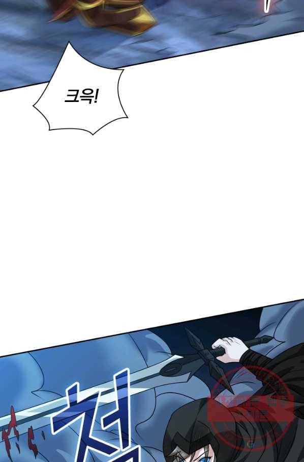 보스몹은 죽을수록 강해진다 82화 20