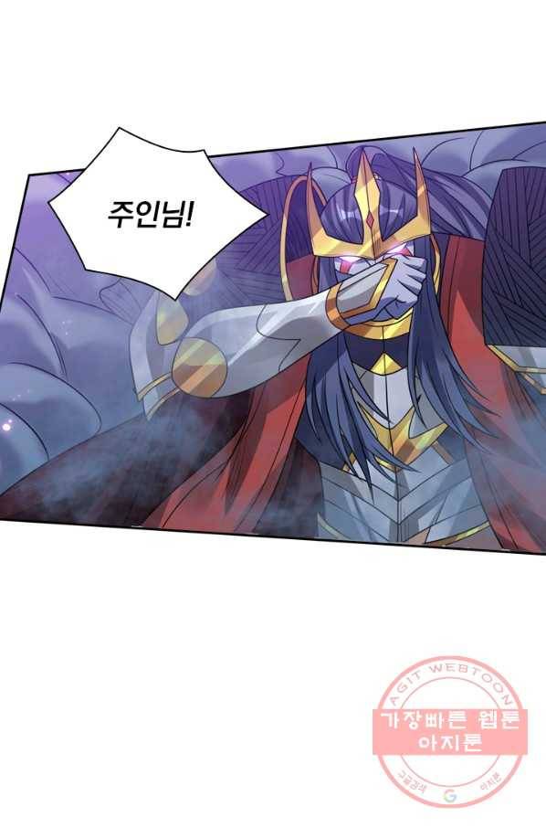 보스몹은 죽을수록 강해진다 82화 34