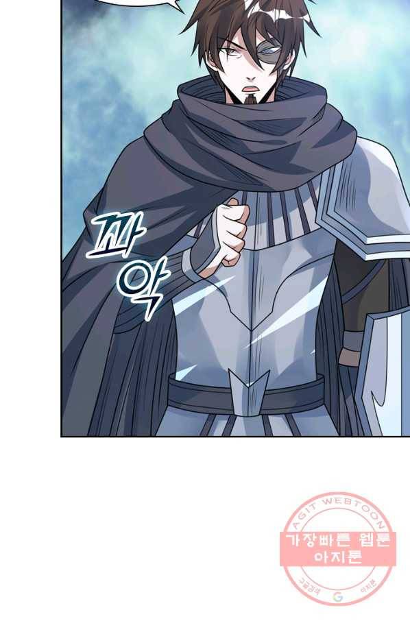보스몹은 죽을수록 강해진다 82화 40