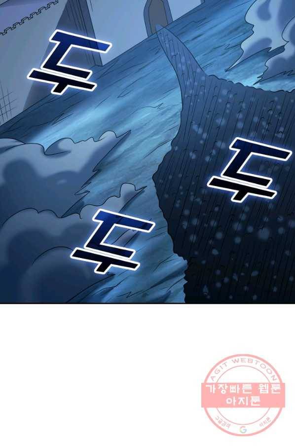 보스몹은 죽을수록 강해진다 82화 52