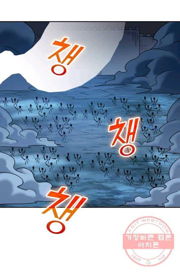 보스몹은 죽을수록 강해진다 82화 53