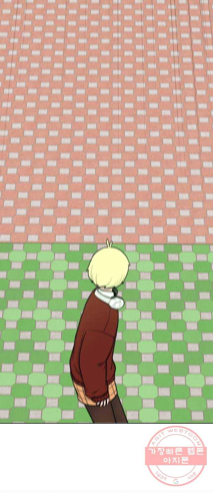 급식러너 26화_채팅 러시 26