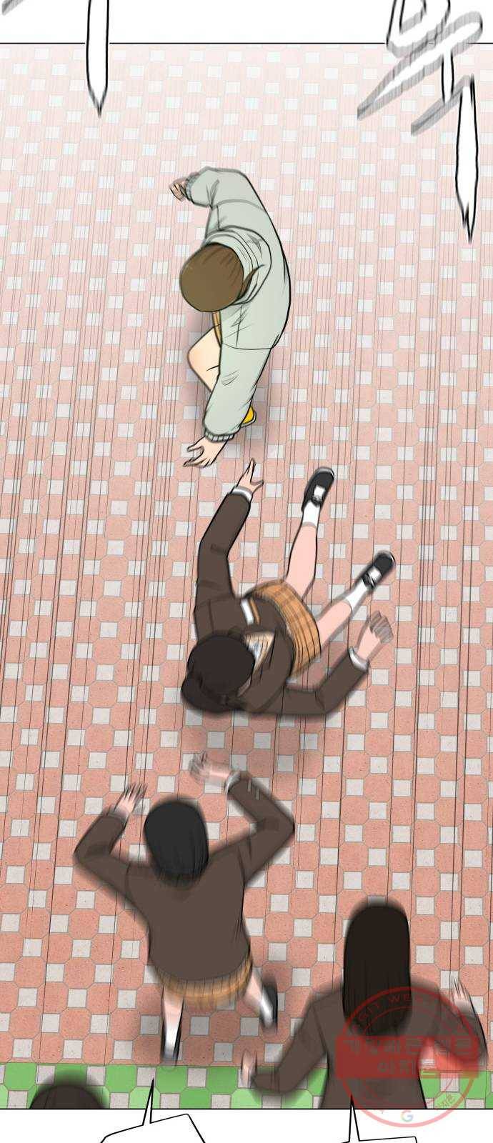 급식러너 26화_채팅 러시 57