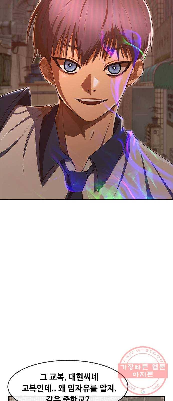202. Who is villain? 6