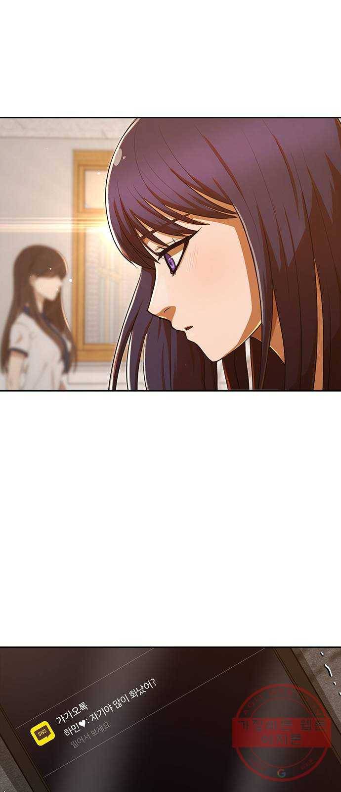 202. Who is villain? 14