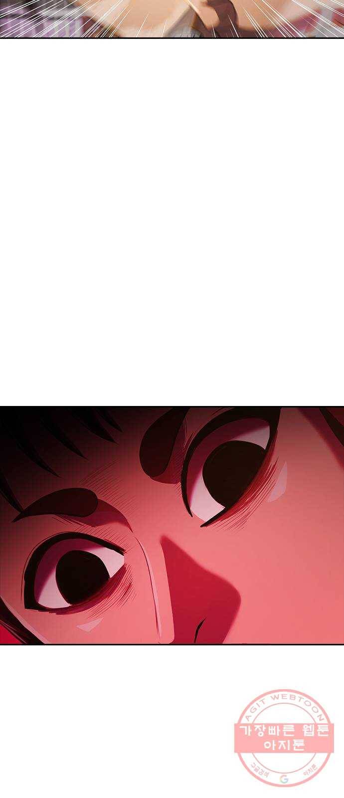 202. Who is villain? 22