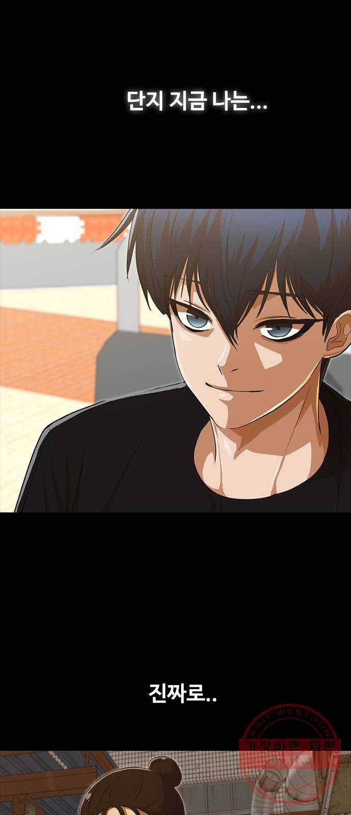 202. Who is villain? 34