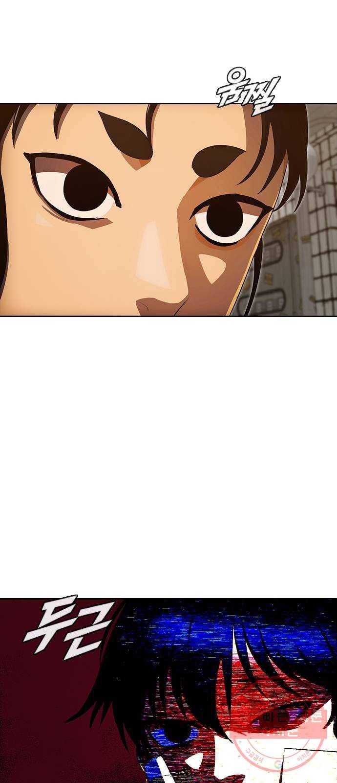 202. Who is villain? 47
