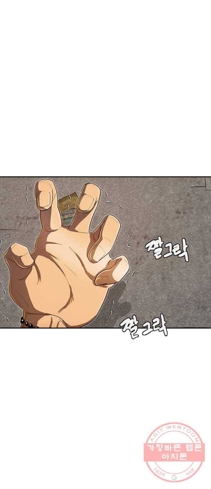 202. Who is villain? 49