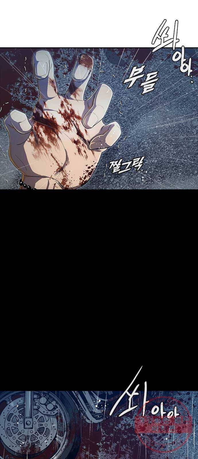 202. Who is villain? 50