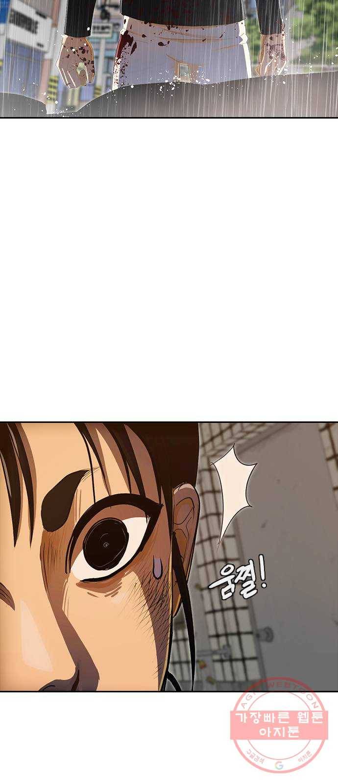 202. Who is villain? 53