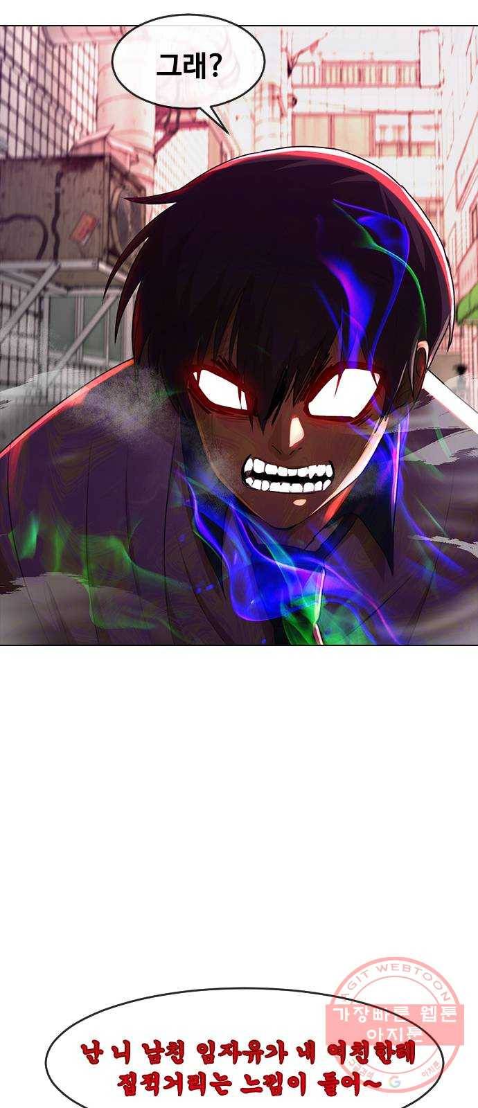 202. Who is villain? 89