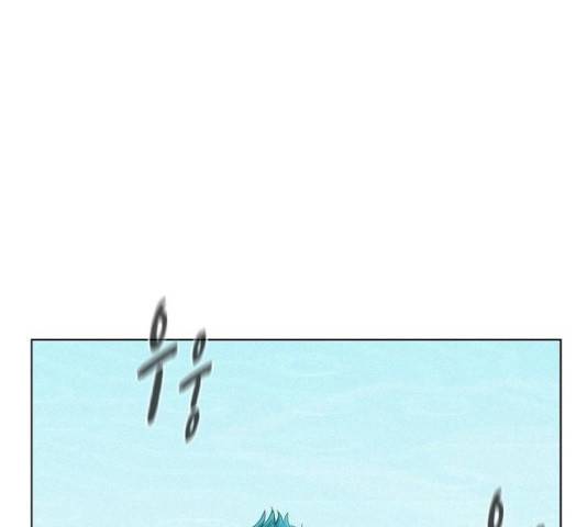 3cm 헌터 95화 7