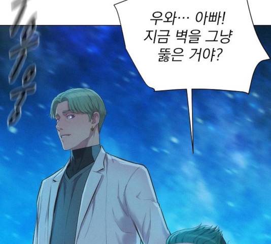 3cm 헌터 95화 20