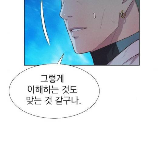 3cm 헌터 95화 29