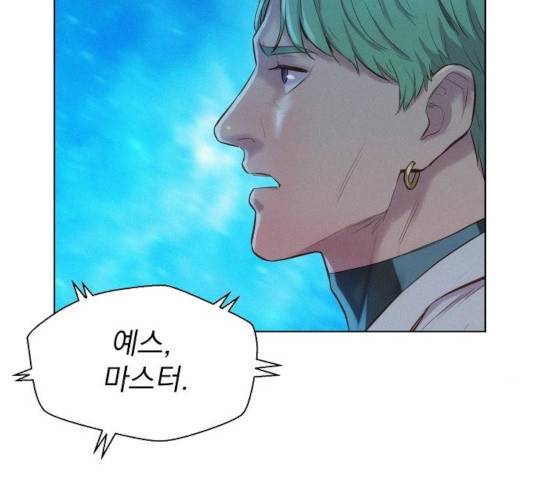 3cm 헌터 95화 33