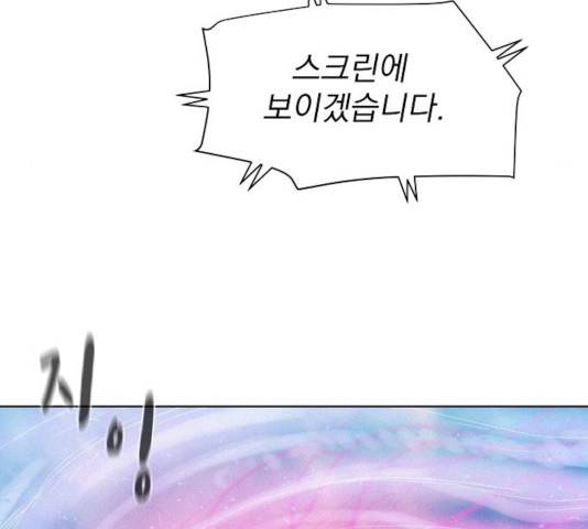 3cm 헌터 95화 40