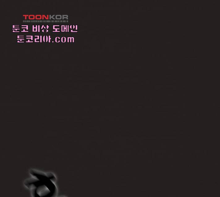 악인 38화 1