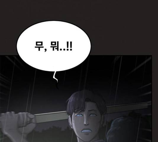 악인 38화 6