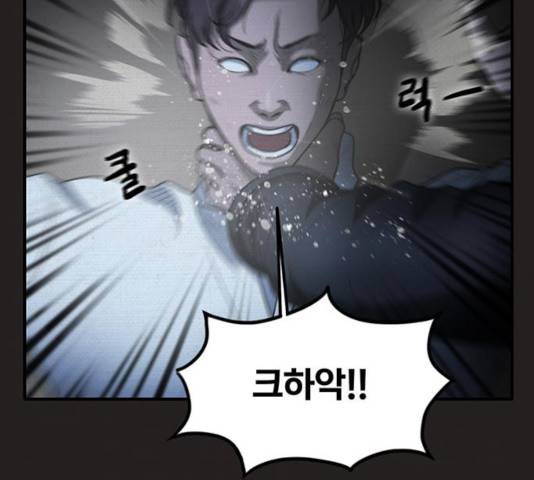 악인 38화 14