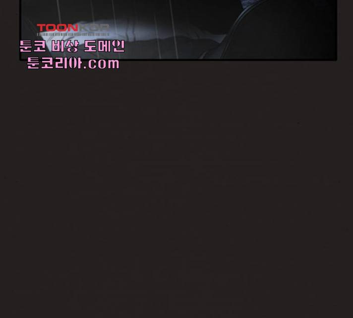 악인 38화 21