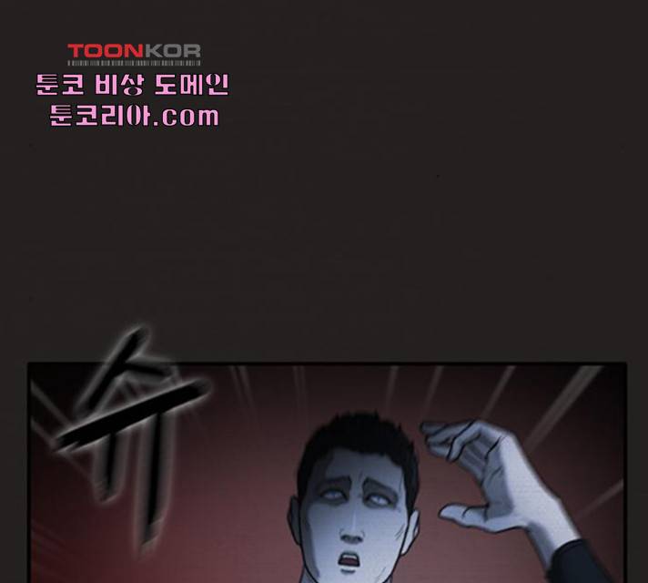 악인 38화 32