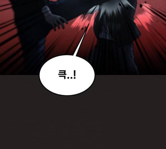 악인 38화 36