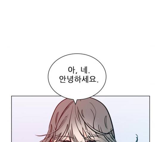 플레이, 플리 57화 10