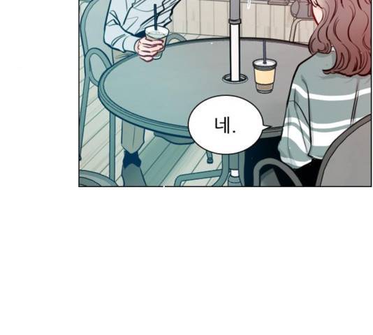 플레이, 플리 57화 13