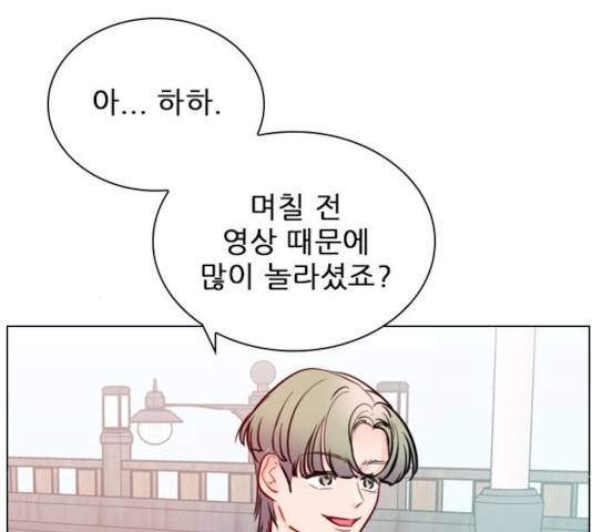 플레이, 플리 57화 14
