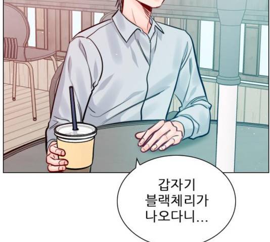 플레이, 플리 57화 15