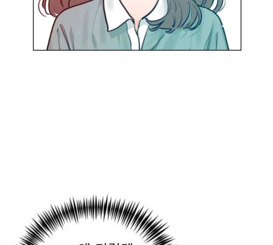 플레이, 플리 57화 19