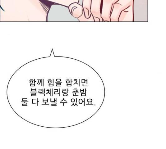 플레이, 플리 57화 22