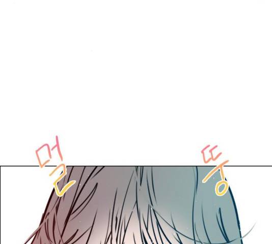 플레이, 플리 57화 29